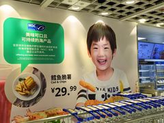 -宜家·瑞典风味餐厅(四元桥店)