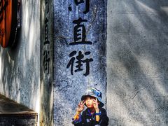 -小河直街历史文化街区