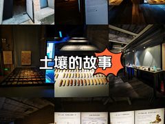 -無用生活空间(北京店)