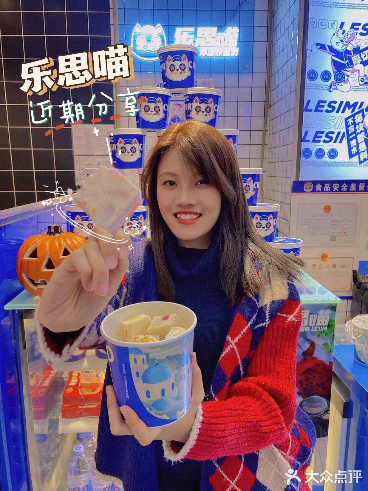 广州探店｜乐思喵 开新店啦～冲💨💨