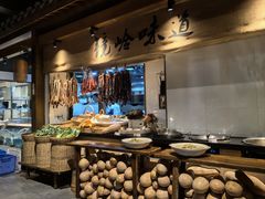-门溪山居·镜岭味道