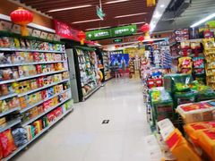 -永辉超市(新世界店)