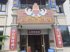-阿胖龙虾(罍街店)