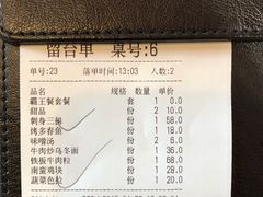 -尺山寸水日料(马桥满天星店)