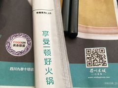 -王家渡火锅店(棕榈泉店)