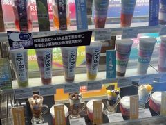 -Blueglass酸奶(财富购物中心店)