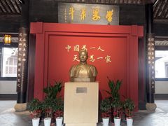 -蔡元培故居