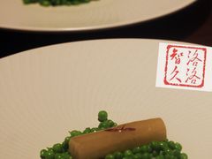 瑶柱翡翠萝卜嫩豆-山里亲戚(淞虹路店)
