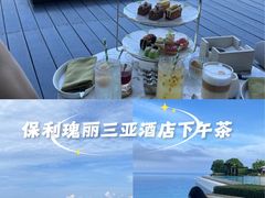 -瑰丽酒店·海吧·天际下午茶·现场DJ·天台酒吧