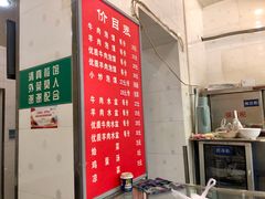 -老刘家泡馍·陕西老字号(钟楼广济街店)