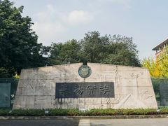 -西南交通大学(九里校区)