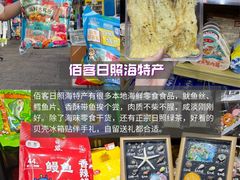 -大学城夜市