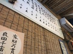 门面-悟饮门市景店