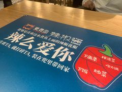 -爱妻鱼•老体北重庆水煮鱼•川菜(白云路店)