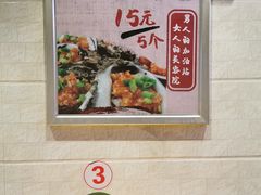 -美人万三·蚝大人生蚝小馆(昌里路店)