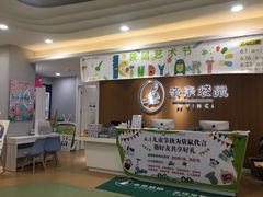 -亲亲袋鼠托育早教·思维专注力·棕熊英语(鼓楼恒力城店)