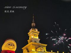 -哈尔滨音乐公园