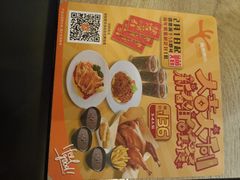 -大快活(丽丰店)