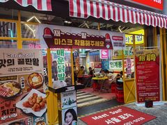 -Meet Sun首尔大排档(湘潭城市盒子店)