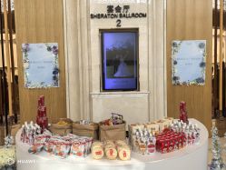 -武汉汉口喜来登大酒店·宴会厅