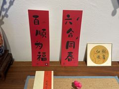 -朴物良社(东明锦园店)