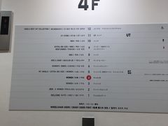 -优衣库(银座店)