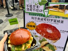 -龙湖杭州滨江天街