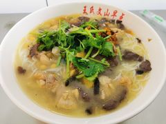 -文山荷鲜居(翠湖店)