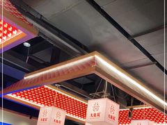 -大龙燚火锅(南山大道店)