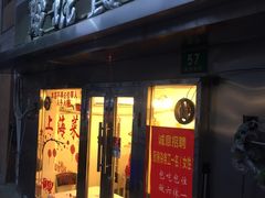 门面-玲珑餐厅(陕西南路店)