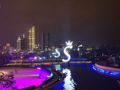 -杜尚rooftop露台酒吧