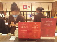-利苑酒家(宜安广场店)