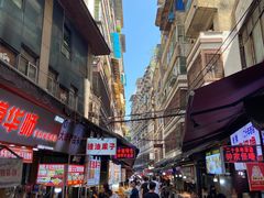 -捞沙巷