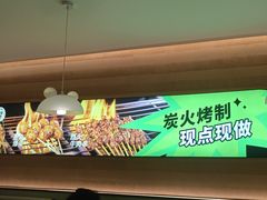 -蛙喔炭烧牛蛙(盐城盐都万达店)