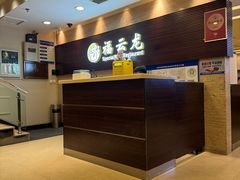 -福云龙(黄河南大街店)