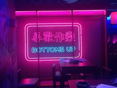 -听香·678茶铺(猛追湾店)