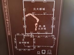 -郭守敬纪念馆
