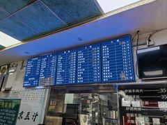 -老磁器口豆汁店(天坛店)