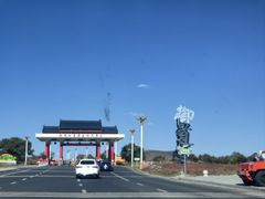 -御道口草原森林风景区