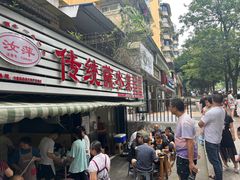 门面-汝萍传统蘸水菜(春华路总店)