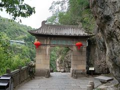 -三游洞