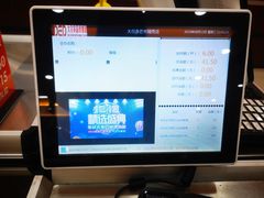 -大尔多超市(芒市店)