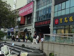 -万达广场(南昌红谷滩店)