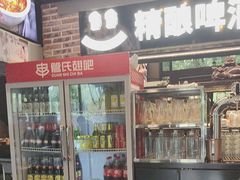 -管氏翅吧(广渠门店)
