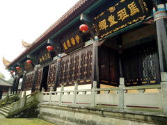 -什邡罗汉寺