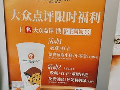 -沪上阿姨·臻选茶饮(上海环球港店)
