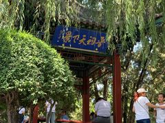 -晋祠公园