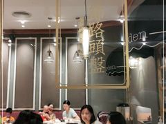 大堂-金椰壳· 大厨新加坡菜(壹方城店)