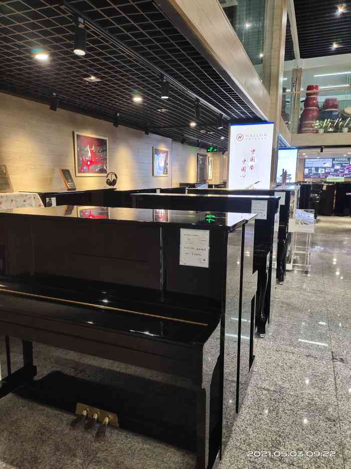 海音琴行雅马哈·海伦·施特劳斯(中山店)-"海音旗舰店一楼,钢琴品牌
