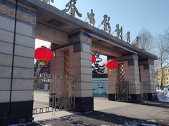 -长影旧址博物馆